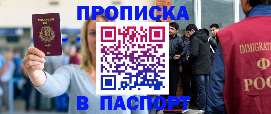 регистрация для школы в Мариинском Посаде