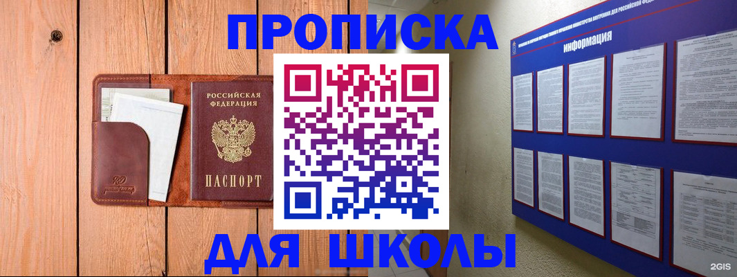 временная регистрация госуслуги в Мариинском Посаде